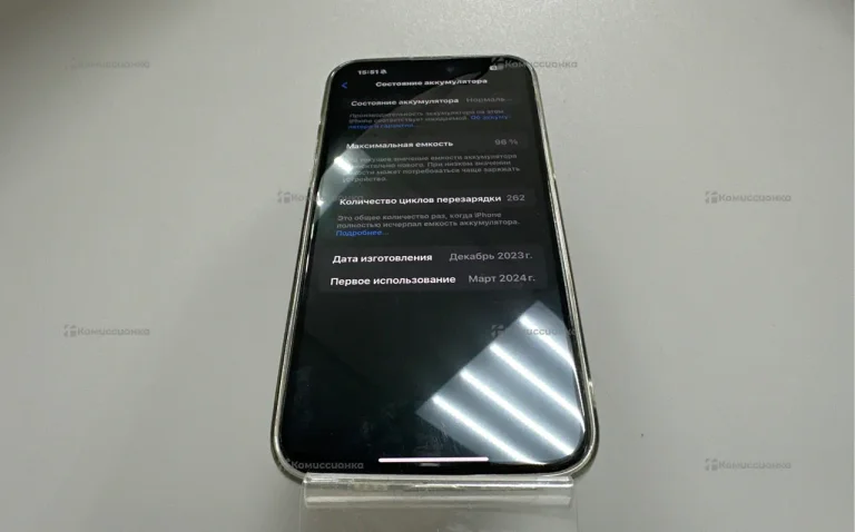 Apple iPhone 15 Pro Max 256Gb