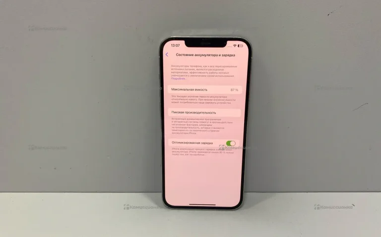 Apple iPhone 12 Pro max 256Gb