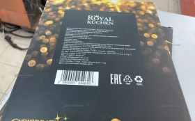 Купить Royal kuchen весы кухонные б/у , в Копейск Цена:400рублей