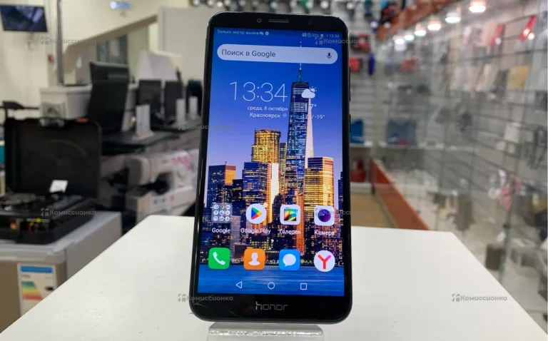 Honor 7C 3/32 ГБ