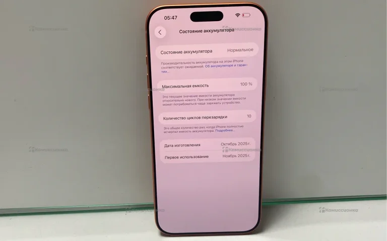 Apple iPhone 17 Pro Max 12/256 ГБ