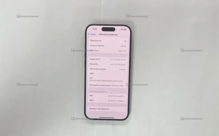 Apple iPhone 15 Pro 128Gb