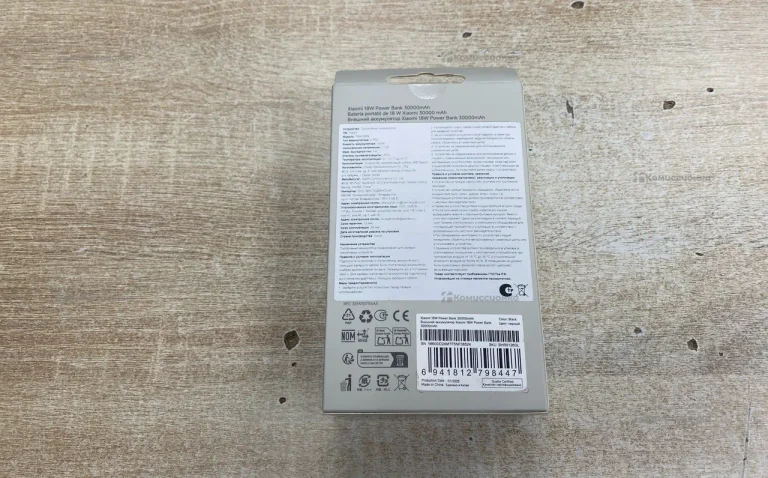 Power Bank  Xiaomi 30’000mah
