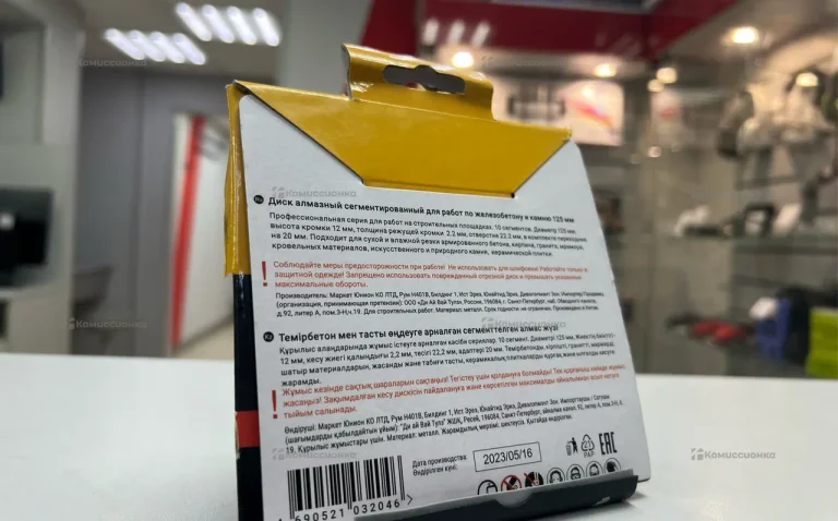 Алмазный диск 125x22