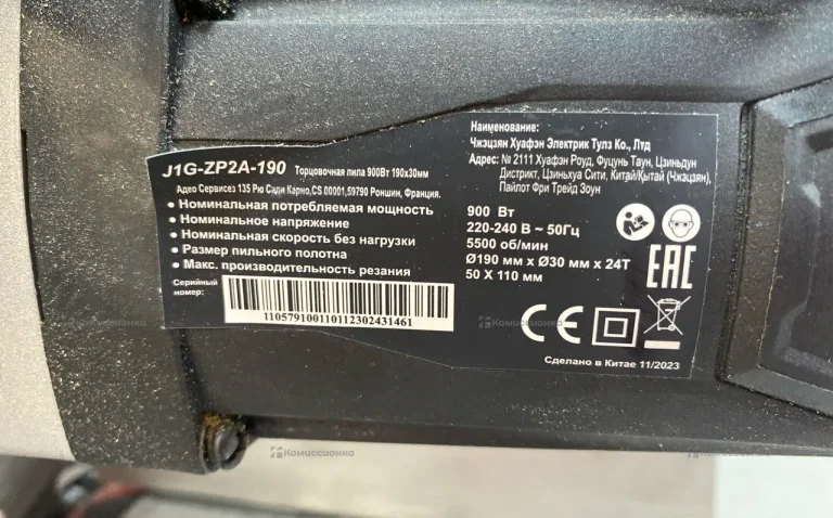 Торцовочная пила Торцовочная пила J1G-ZP2A-190