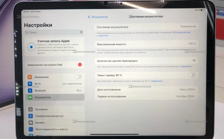 Планшет Apple IPad Air 11 M2 128gb