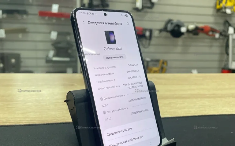 Samsung Galaxy S23 8/256 ГБ