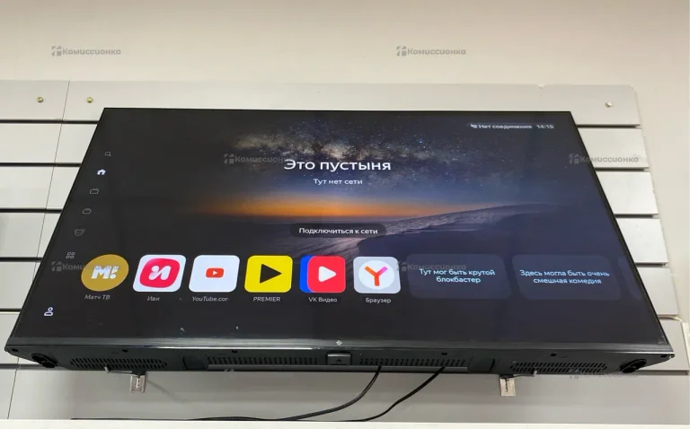 Телевизор DEXP F43H8050C