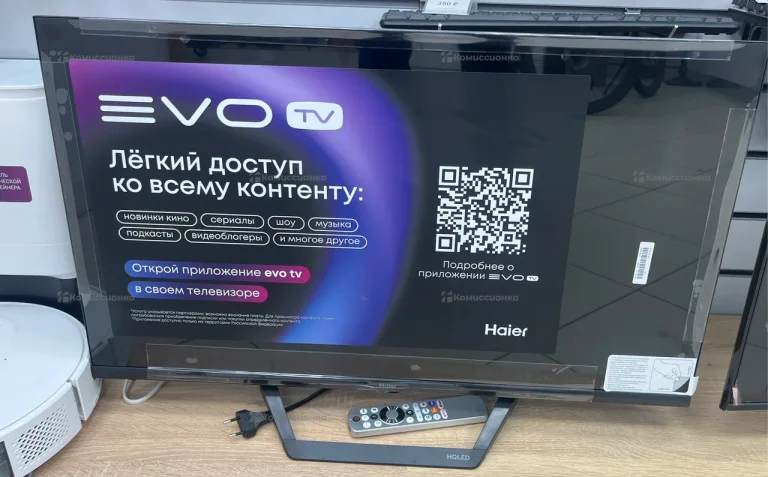 Телевизор Haier 32 Smart TV S2 Pro