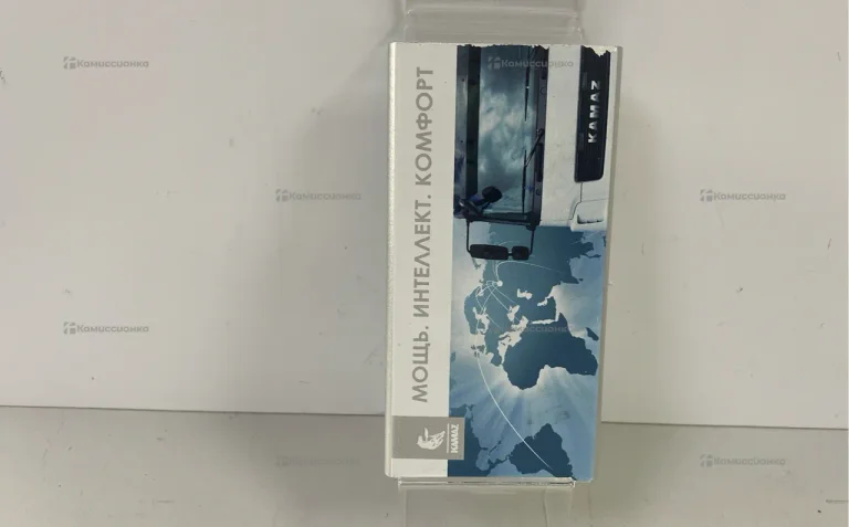 Powerbank Kamaz