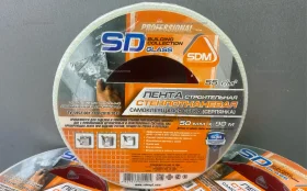 Купить Лента стеклотканевая 55мм 90м б/у , в Самара Цена:250рублей