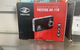 Купить Видеорегистратор  Prestige AV-110 б/у , в Уфа Цена:1200рублей