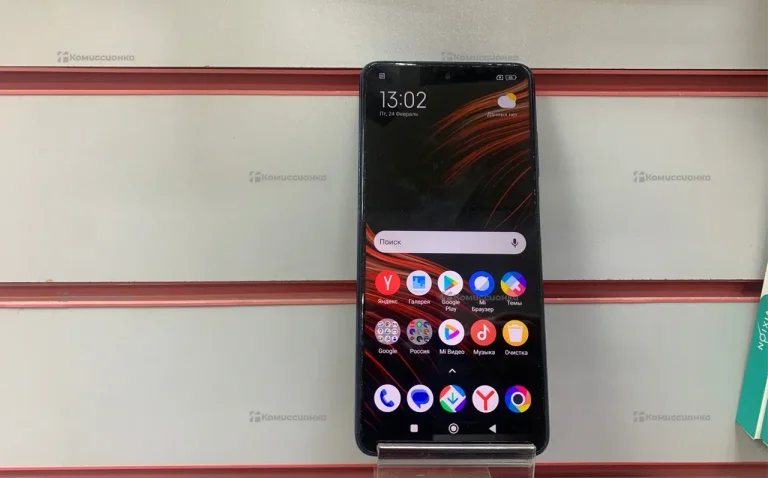 Xiaomi Poco X3 Pro 8/256 ГБ