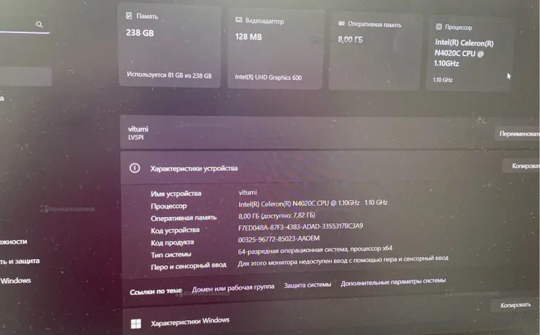 Ноутбук  Vitumi