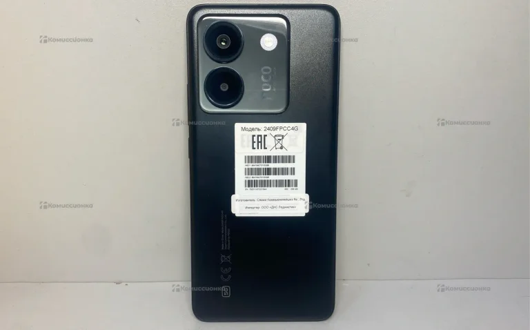 Xiaomi POCO M7 Pro 8/256Gb
