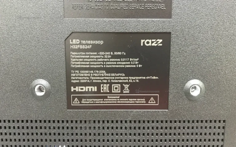 Телевизор Razz h32fss24f