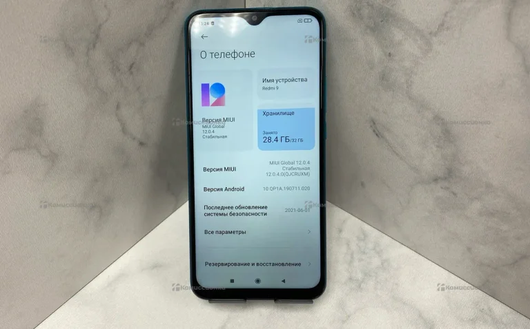 Xiaomi Redmi 9 3/32Gb