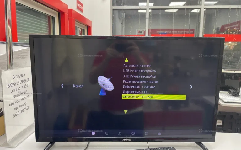 Телевизор Doffler