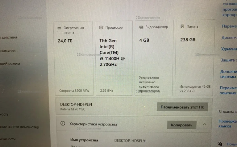 Ноутбук MSI Katana GF66
