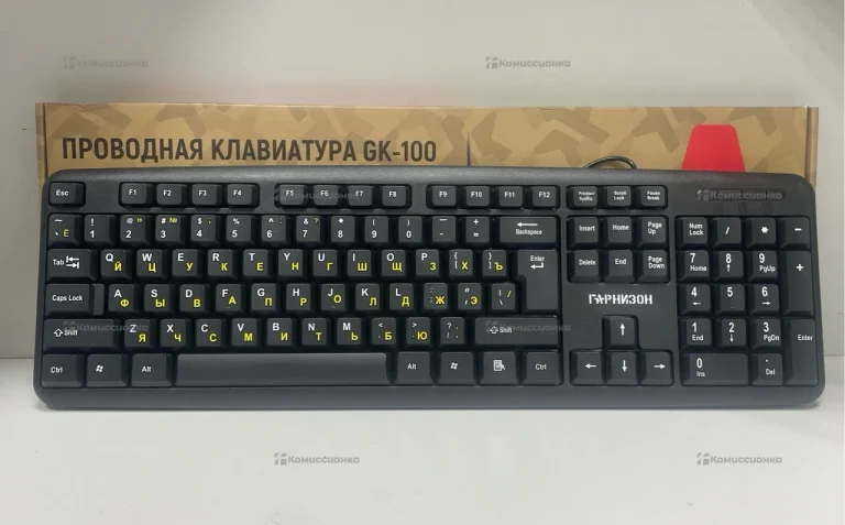 Клавиатура Гарнизон