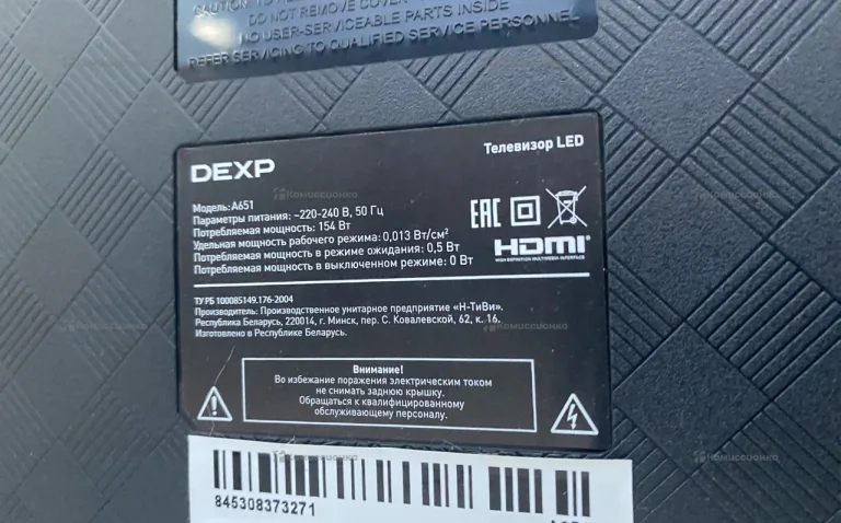 Телевизор Dexp A651