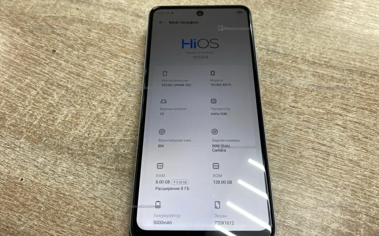 Tecno Spark 20C 128Gb