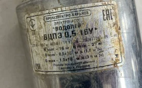 Насос глубинный водолей