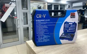 Купить Набор инструментов 82 предмета б/у , в Пенза Цена:2490рублей