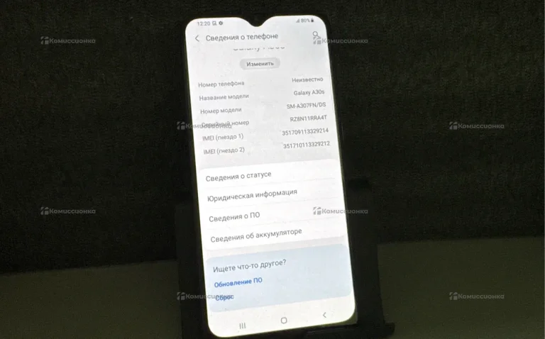 Samsung Galaxy A30s 32Gb