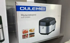 Купить Мультиварки OULEMEI OLM-DFQ003 б/у , в Магнитогорск Цена:3990рублей