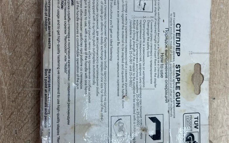 степлер для мебели staple gun