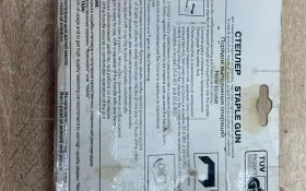 Купить степлер для мебели staple gun б/у , в Москва и область Цена:490рублей