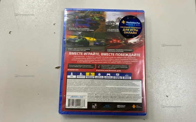 PS4. диск driverclub