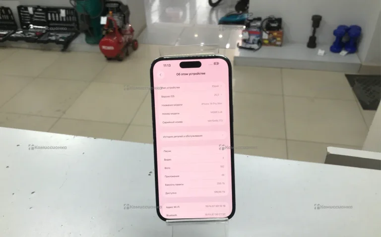 Apple iPhone 14 Pro Max 256 ГБ