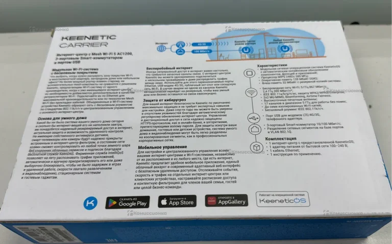 Wi-Fi роутер Keenetic KN-1721 Carrier