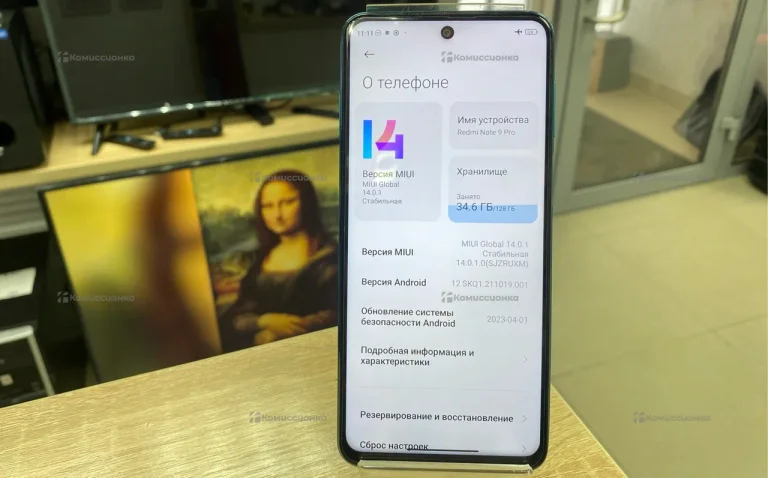 Xiaomi Redmi Note 9 Pro 6/128 ГБ