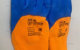 Купить Перчатки рабочие 300 б/у , в Нижнекамск Цена:60рублей