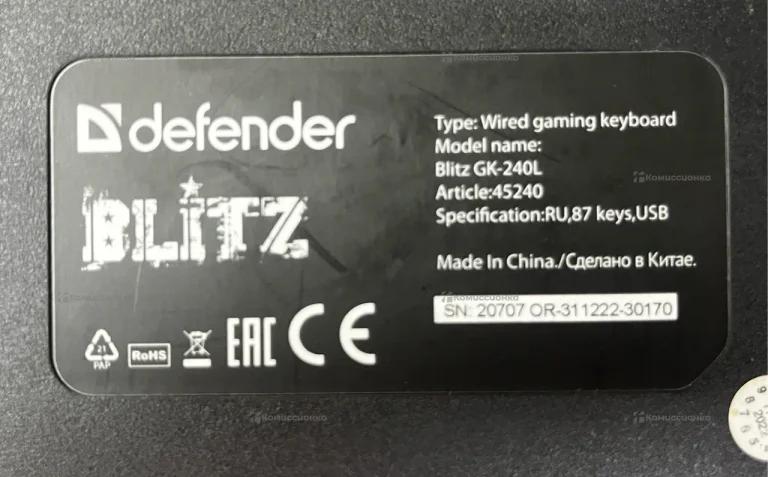 Клавиатура  DEFENDER BLITZ