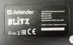 Купить Клавиатура  DEFENDER BLITZ б/у , в Чапаевск Цена:790рублей