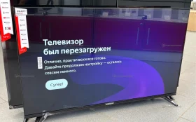 Телевизор Яндекс ARTUS 43
