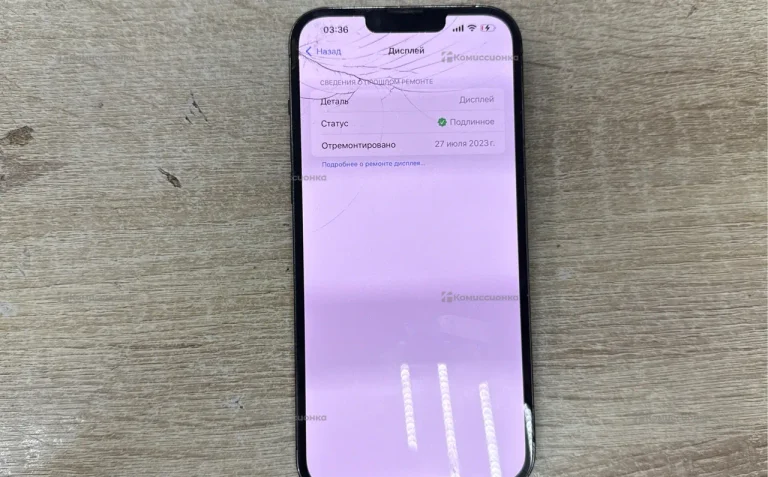 Apple iPhone 13 Pro Max 6/256 ГБ