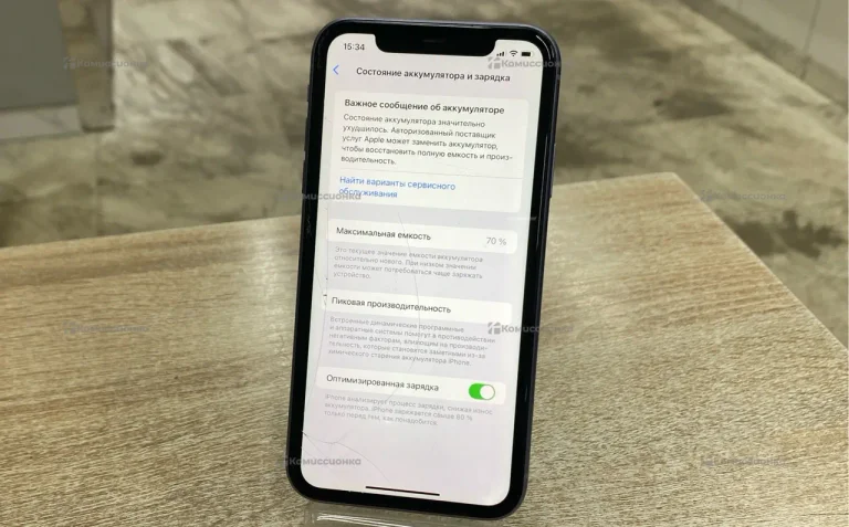 Apple iPhone 11 4/128 ГБ