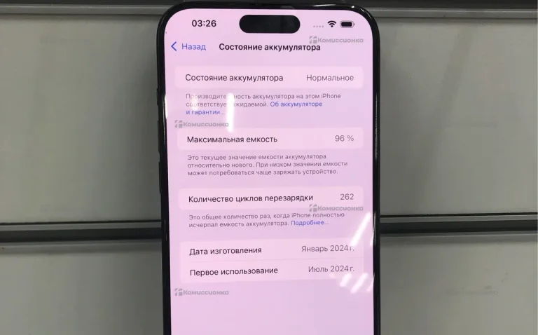 Apple iPhone 15 pro max 256Gb