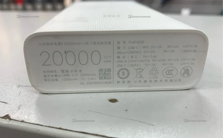 Power Bank mi 20000