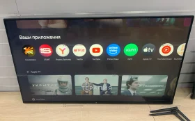 Телевизор Dexp 50UHG1