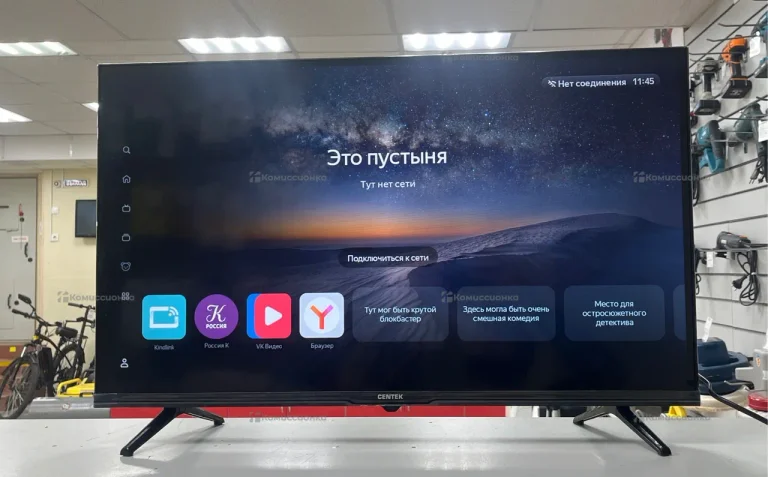Телевизор CENTEK CT-8732