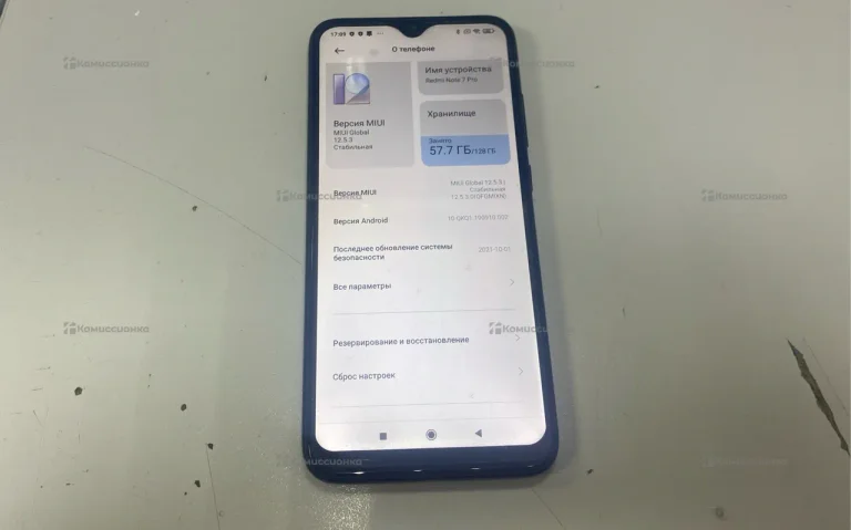 Xiaomi Redmi Note 7 Pro 6/128 ГБ
