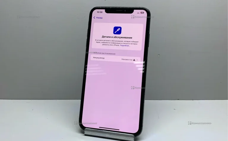 Apple iPhone XS Max 256