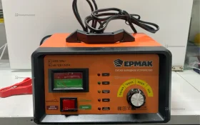 Купить ЕРМАК Пуско-зарядное устройство б/у , в Москва и область Цена:1900рублей