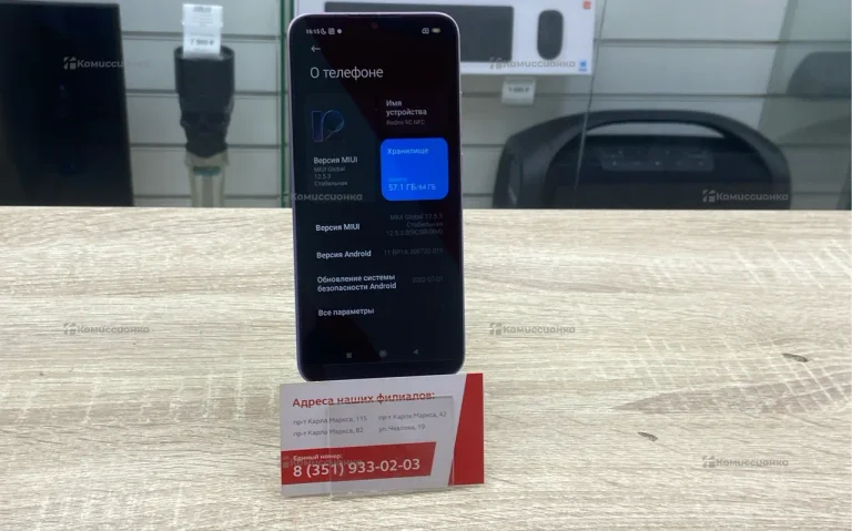 Xiaomi Redmi 9C 3/64 ГБ